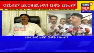 After CM HDK-Ramesh Jarkiholi's Negotiation Fails, DK Shivakumar Reaches Out To Pacify Farmers