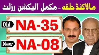 NA-35 (New NA-8) Malakand | Pakistan Election Results | Election Box
