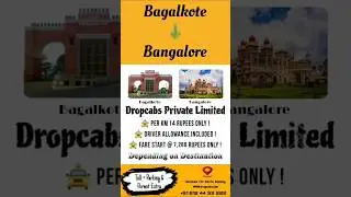 Bagalkote to Bangalore One Way Taxi - Things To Do In Bangalore #oneway #taxi #cabservice #allover