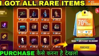 New Shopping Spree Event Free Fire | Elite Pass Discount Event | Free Fire New Event
