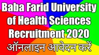 BFUHS Vacancy 2020 | Baba Farid University of Health Sciences Recruitment 2020 | SK Education