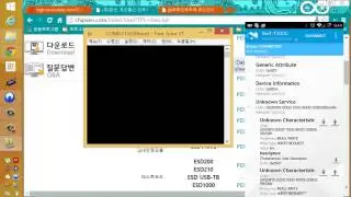 HBT2x3N @ Bluetooth v4.0 BLE embed module test