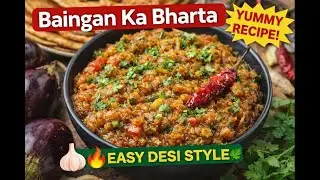 Baingan (Eggplant) Ka Bharta