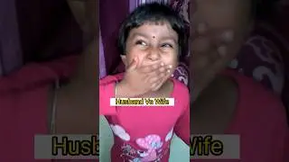 Titir Papa Vs Titir Ma🤣🤣 #shorts #shortvideo #comedy #funnyvideo #trishikarimpashorts