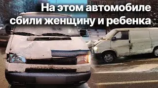 За одно утро четырех пешеходов сбили в Минске. Совпадение?