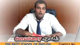 The Best consultants in Lahore, the best consultancy in Pakistan, top ten consultants in Lahore, stu