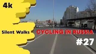 № 27 Cycling in Russia.St. Petersburg.Silent Walks through the streets and courtyards
