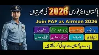 PAF Jobs 2026 | Pakistan Air Force Airmen Jobs Online Apply | How To Apply Online [GOVT UPDATE PK]