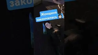 Женщина закончилась 👩🏻 #hubris #vr #game #letsplay