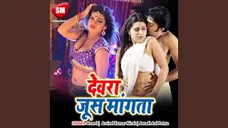 Chala Tu Sudhar Ke Babuni