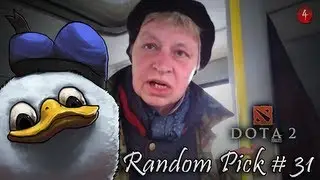 DOTA 2 Random Pick  Часть 31. Вроде как, всё плохо