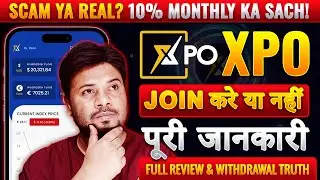 Xeno XPO Forex Trading Kya Hai? Real or Fake? | XPO.RU Scam Full Review & Withdrawal Truth in Hindi