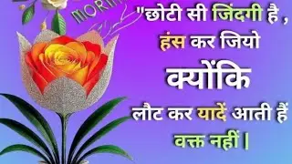 Daily Workout is live🌹🌹 welcome hai dosto aap sbi ka ###🙏🙏