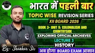 Unit 9: Colonialism and Countryside | Lecture 3 | Class 12 History | By Shankar Sir |12th Board 2026