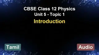 Unit 5 &ndash; Introduction | CBSE 12th Physics (Tamil) | The 5-Minute Teacher