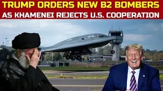 Трамп заказывает новые бомбардировщики B2, поскольку Хаменеи отвергает сотрудничество с США