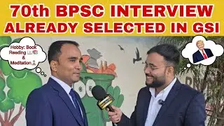 70th BPSC INTERVIEW ALREADY SELECTED IN GSI 23 January 2026