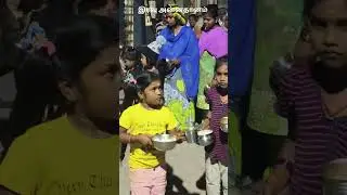 #salem##annathanam##food##cooking##viralfood##viral##trending##charity##donate##shorts##siddargal#