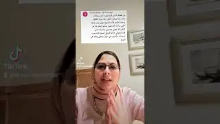 مضاعفات عمليات تصليح المهبل عند النساء د.مرفت شتا