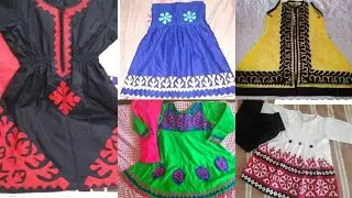 New traditional sindhi apliq/aplique design's/ for the baby girls tuk/ralli work on baby girls dress