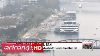 U.S. Congress readies North Korean travel ban