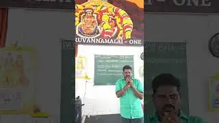 One Day Food Service Tiruvannamalai