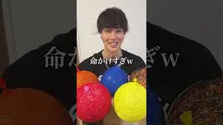 親友にランプシェード作らせてみたww