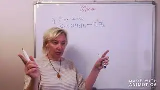 11 класс. Хром. Часть 1.