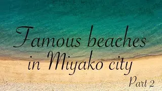 3 famous beaches in Miyako Island, Okinawa, Japan