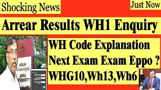 Arrear Results WH1 Enquiry | Arrear Exam Results | Anna University | Mr Padma