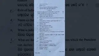 1st sem. core-2 2022 political science (hons) utkal University question