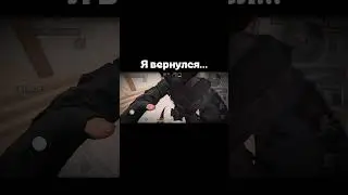 Я вернулся... Soon... #standoff2 #рекомендации #играй_в_standoff2 tg: play_standoff2 ID: 251050972