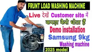 SEE Washing Machine Installation in ACTION at a Customer's Site! #demo #samsung
