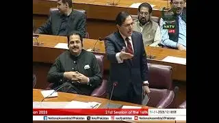MNA Mr. Gohar Ali Khan during NA Session, expresses views on 27th constitutional amendment bill