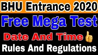 BHU Entrance Exam 2020 || Free Mega Test Date and Time Declared👍