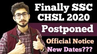 SSC CHSL Postponed Official Notification आ गया
