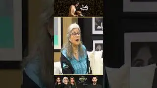 Brother In Law Aik Dam Se Insecure Kyun Ho Gaya? | Pamaal Drama Review | Kya Drama Hai