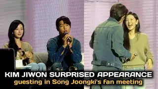 Kim jiwon surprised appearance in Actor Song Joong Ki's fanmeeting 