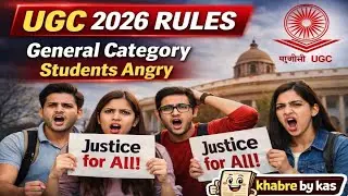 UGC 2026 New Rules Explained | General Category Students Angry | Full Analysis in Hindi