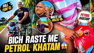 Bich Raste Me Petrol Khatam Hogaya 🥲/Bihar Famous litti / Bihar Rustampur #sankivlogger 