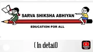 SARV SHIKSHA ABHIYAN (SSA) BEd/MEd