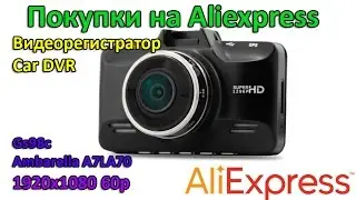 Видео регистратор car DVR Gs98c Ambarella A7LA70 DVR Cam Russia