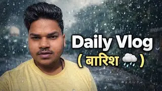 Daily Vlog ( बारिश 🌧️) #trending #viral #vlog #dailyvlog #creator #rain 