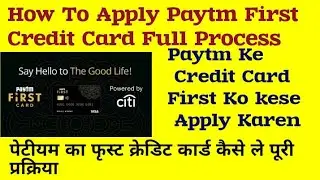 How To Apply Paytm First Credit Card Full Process | Paytm Ke Credit Card First Ko kese Apply Karen |