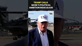 #trump | Trump Calls Musk&rsquo;s Political Ambition Ridiculous |#trending #shorts
