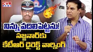 నిన్ను వదిలిపెట్టను | KTR Direct Warning To CP Sajjanar | CVR News