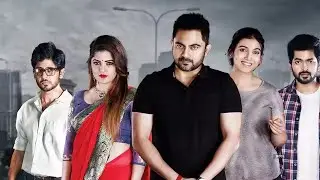 Lockdown 2025 Bengali Movie