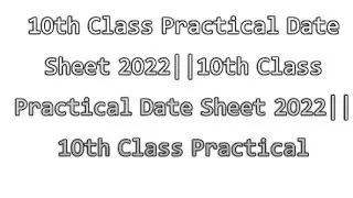 10th Class Practical Date Sheet 2022||10th Class Practical Date Sheet 2022||10th Class Practical