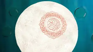 Quran Moon Lamp Review - Product Review -  Quran Speaker