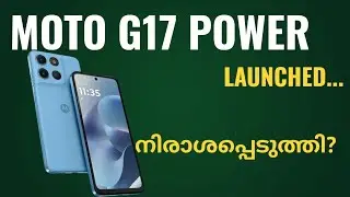 Moto G17 Power Launched | Spec Review Features Specification Price Camera Gaming | Malayalam